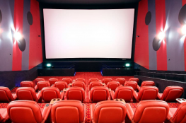 Cinema city - Bonarka
